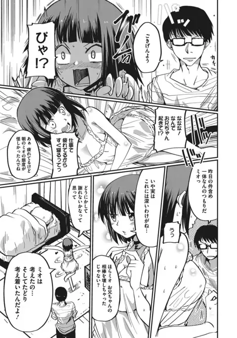 COMIC Megastore Alpha 2017-01