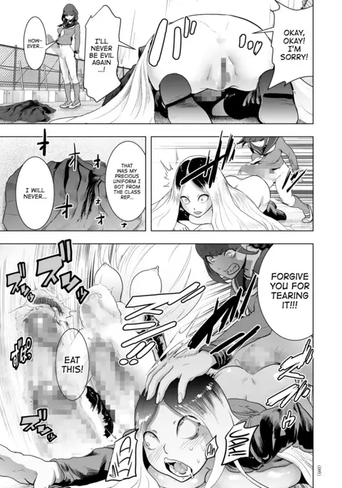 Iinchou GENESIS | Class Rep GENESIS