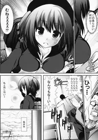 (SC65) [Kaitsushin (Namamo Nanase)] Inaka Shoujo 3