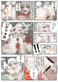 蟲の宴～蟲初め～