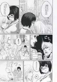 (C68) [Fatalpulse (Asanagi)] Victim Girls II - Bot Crisis- (Ragnarok Online)