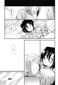 [Sangatsu Sanichi] Mikansei Shoujo Hen
