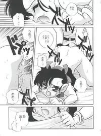 (C54) [Shishamo House (Araki Akira)] Moeru Kyonyuu Racer!! (Bakusou Kyoudai Lets & Go!!)