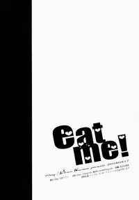 (C86) [99mg (Coconoe Ricoco)] eat me! [Chinese] [刷牙子X月影姬 汉化]