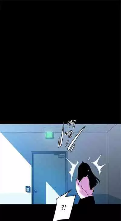 [週一] [尹坤志 & 高孫志] 美麗新世界 1-89 官方中文（連載中）