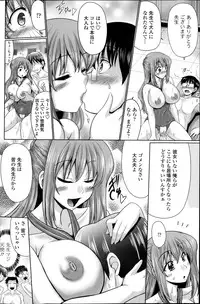 COMIC Penguin Celeb 2013-11