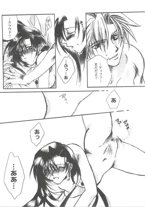 Girl's Parade 99 Cut 11