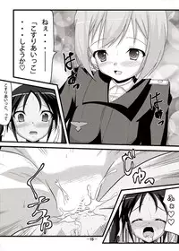 (SC51) [Manten Hoshizora (Hoshi Nohara)] Gekitsuiou@501#02 (Strike Witches)