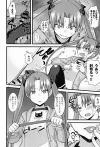 Comic Anthurium 009 2014-01