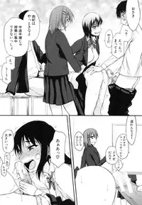 [Satou Toshio] Watashi datte hisshi de iku no gaman shitandayo...