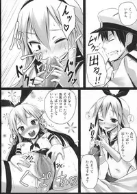 (C85) [Stylish Marunage (Patricia)] H na Shimakaze wa Oshioki saretakute Shutsugeki shitemo Sugu Taiha shichauno (Kantai Collection -KanColle-)