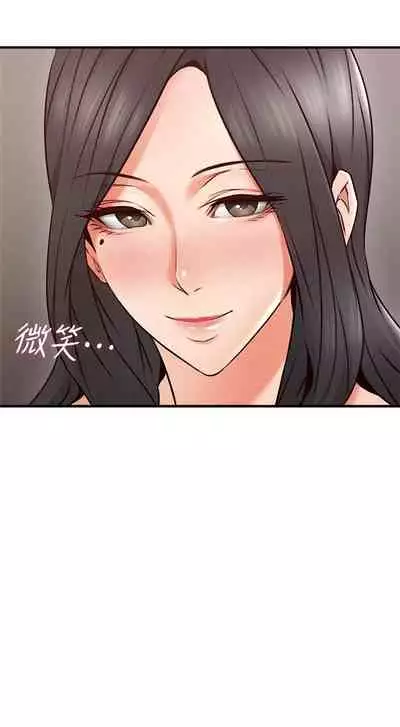 【周六更新】邻居人妻（作者：李周元 & 頸枕） 第1~48话