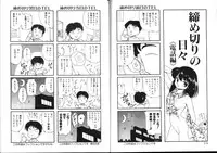 [Mii Akira] Nightmare