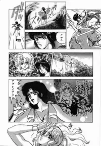 [Fuji Sangou] Non Stop! Angel