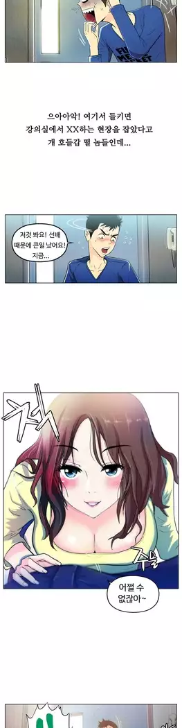 One Room Hero Ch.1-44