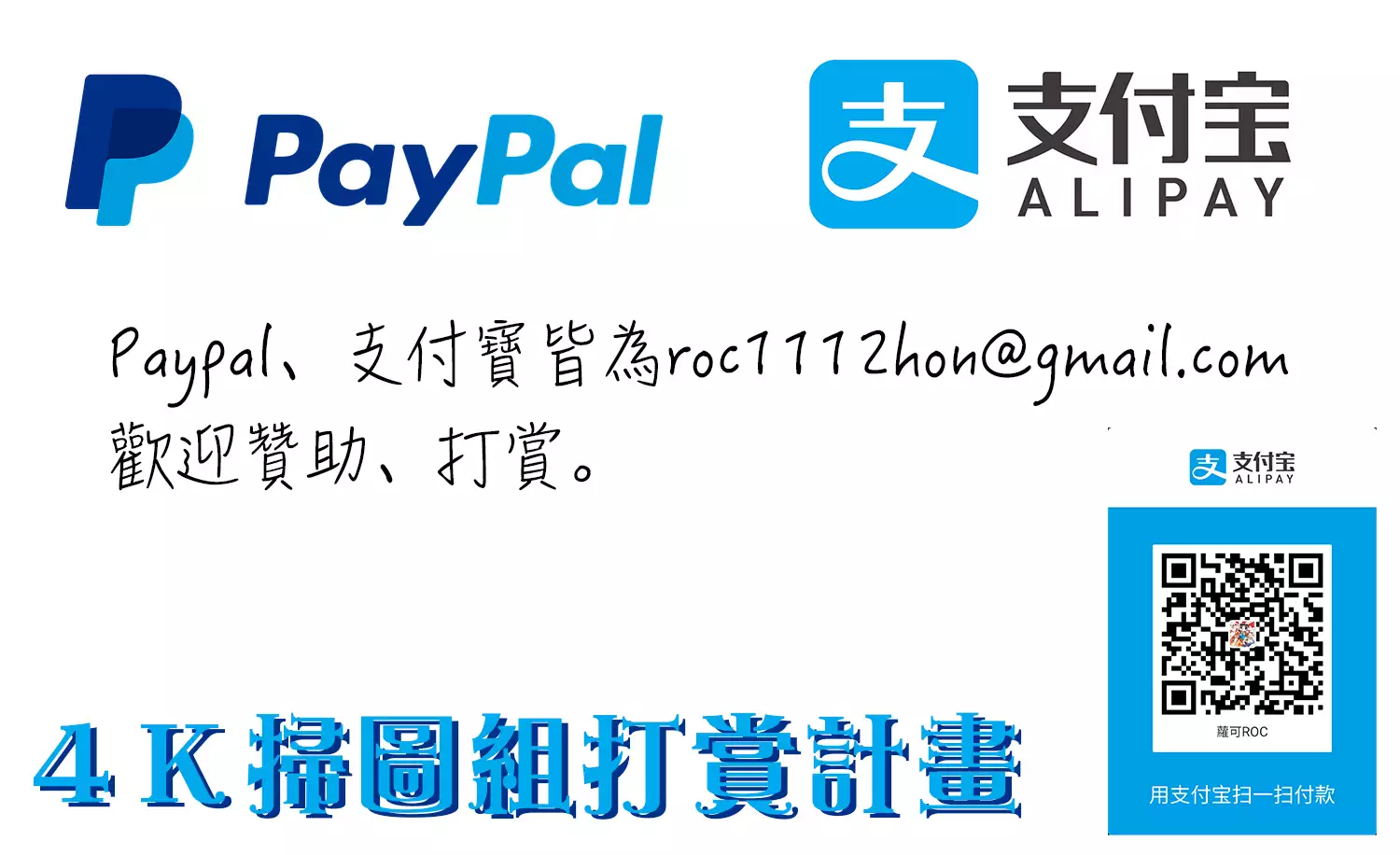 Onnanoko ga Oshieru Kimochiii Namahonban