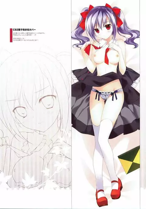 Hataraku Ranko-sama!