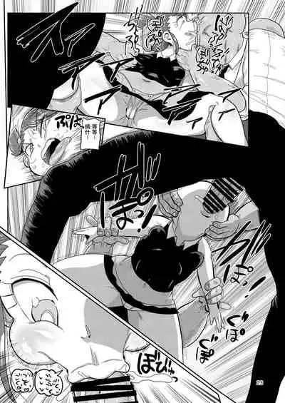 Watashi no Mawari ni wa Kiken ga Ippai!