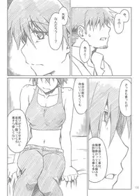 (C80) [Sago-Jou (Seura Isago)] G.B Complex! (Various)