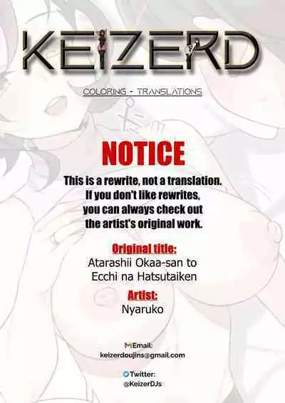 My First sexual experience with my mother.