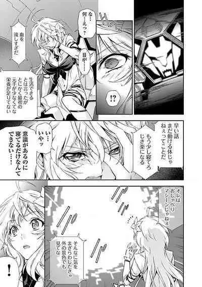 Lupus apparatus "Werewolf machine Winvruga"