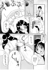 [Kawamori Misaki] Himitsu no Houkago