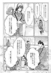 [Kanzaki Yuzu] Nijiiro no Kimi ga Suki