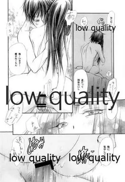 (C83) [Yamaguchirou (Yamaguchi Shinji)] Mellow Lemonade 2 (Kimi ni Todoke)