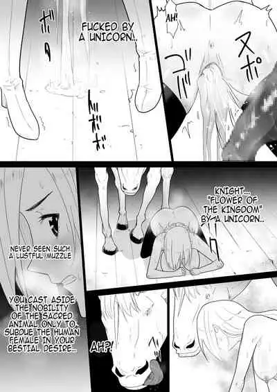 Aiba ni Hamerareta Onna Kishi / Female knight who fucked by her own steed