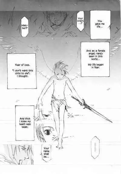 D+COLLECTION Ch 1-13