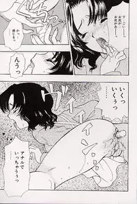 [Shimao Kazu] Charm Point