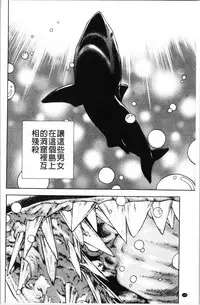 [U-Jin] Niku Doukutsu 1 [Chinese]