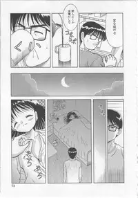 [U-Tom] Asobaretaino