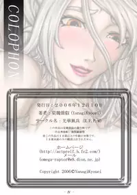 [Koga Ryouhei] PrelfIllust No3 HighComics