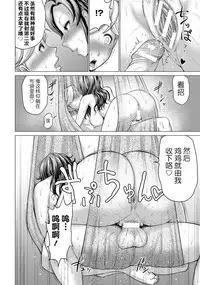 [Yontarou] Hentai Majyo no Yakata (ANGEL Club 2016-07) [Chinese] [不咕鸟汉化组] [Digital]