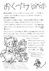 [Chuuka Naruto] Shoushou Ruten