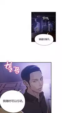 [Park Hyeongjun] Sweet Guy Ch.22-44 (Chinese)