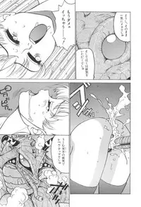 [Touma Ran] Milk Party