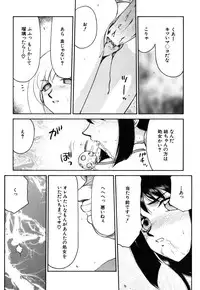 [Taira Hajime] Ruri Hari