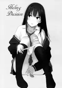 (C89) [enuma elish (Yukimi)] Healing Decision (THE IDOLM@STER CINDERELLA GIRLS) [Chinese] [final個人漢化]