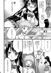 [LIMIT MAX (Various)] Netorare Anthology NET [Digital]