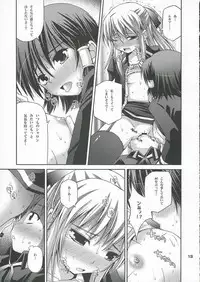 (QMAKET2) [Pico Pico Labyrinth (Fujisaka Lyric)] MAGICAL SPIRAL (Quiz Magic Academy)