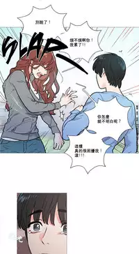 [The Jinshan] Sadistic Beauty Ch.1-39 [Chinese] [17汉化]