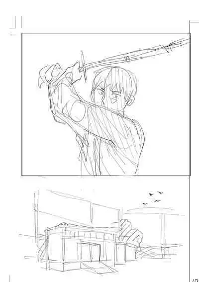 おやすみ、ティーン