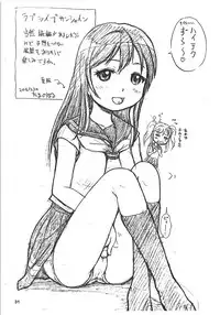 (C92) [Mutekei-Fire (Various)] Tareme Paradise 24 (Various)