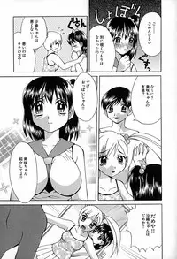 [Anthology] Mujirushi Youhin Vol. 6