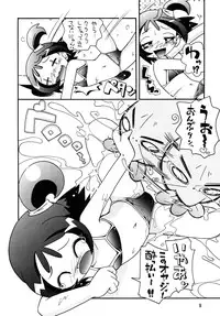 [Momo No Tsubomi (Hoshino Fuuta)] Tokimeki Withches (Ojamajo Doremi)