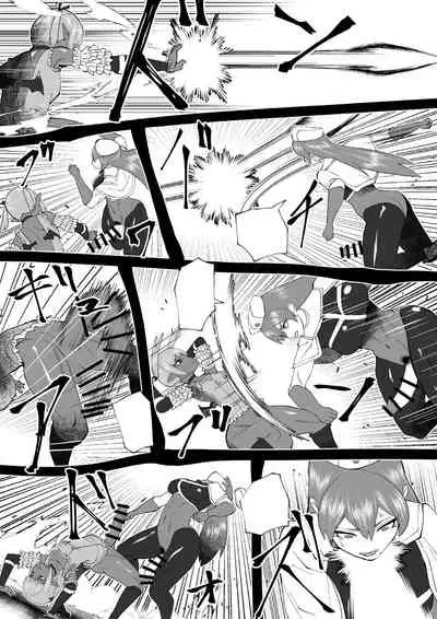 [bekobeko] Demon Clan 2 [Textless] [Digital]