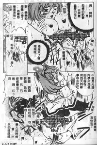 [Mario Hayashi] Mario Net [Chinese]