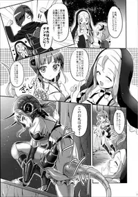 (C91) [Jagabata (Oimo)] Magical Lily (Mahou Shoujo Ikusei Keikaku)